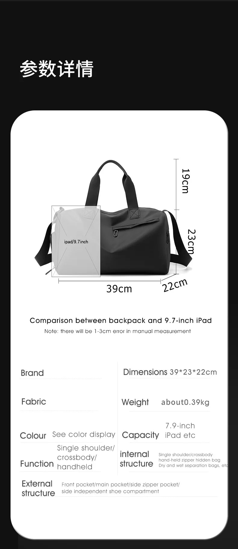 Waterproof Bag with Shoe Compartment